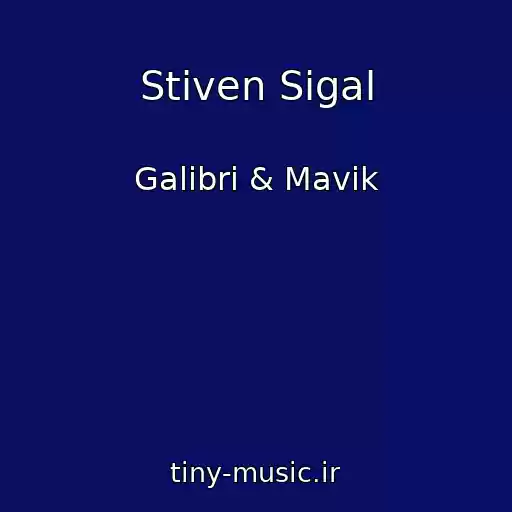 کاور آهنگ Stiven Sigal از Galibri & Mavik