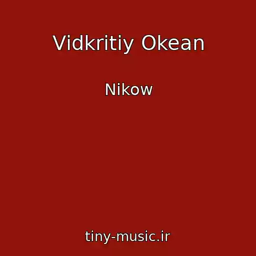 کاور آهنگ Vіdkritiy Okean از Nikow