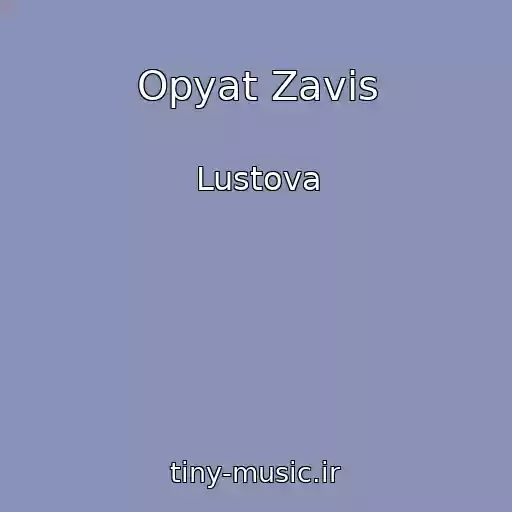 کاور آهنگ Opyat Zavis از Lustova