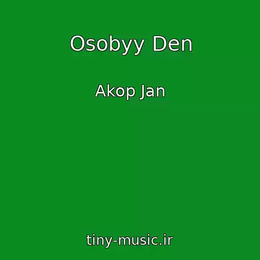 کاور آهنگ Osobyy Den از Akop Jan