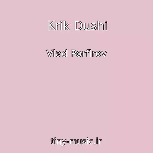 کاور آهنگ Krik Dushi از Vlad Porfirov