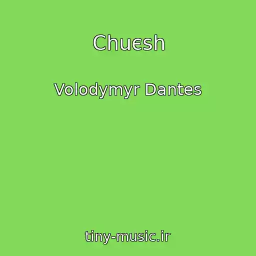 کاور آهنگ Chuєsh از Volodymyr Dantes