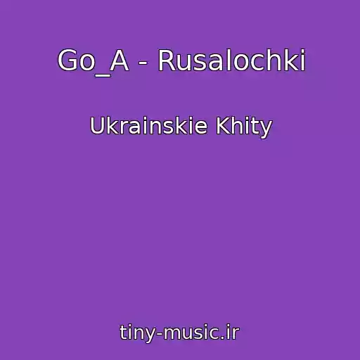 کاور آهنگ Go_A - Rusalochki از Ukrainskie Khity