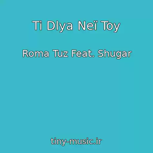 کاور آهنگ Ti Dlya Neї Toy از Roma Tuz Feat. Shugar