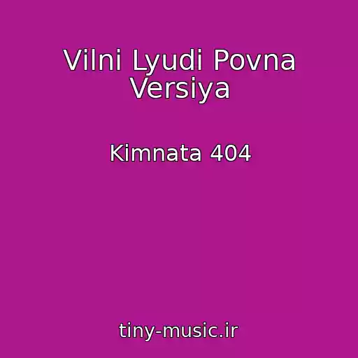 کاور آهنگ Vіlnі Lyudi Povna Versіya از Kіmnata 404