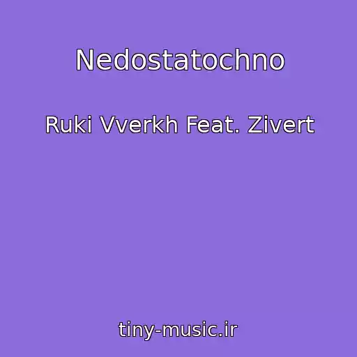 کاور آهنگ Nedostatochno از Ruki Vverkh Feat. Zivert