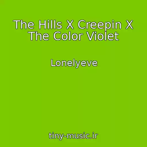 کاور آهنگ The Hills X Creepin X The Color Violet از Lonelyeve