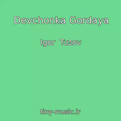 کاور آهنگ Devchonka Gordaya از Igor  Tuzov