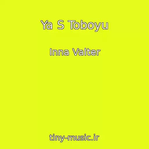 کاور آهنگ Ya S Toboyu از Inna Valter