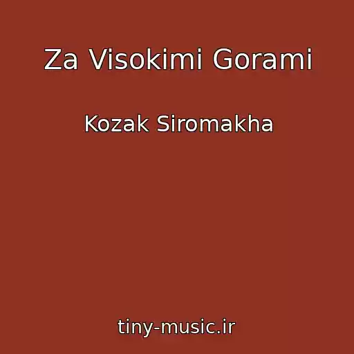 کاور آهنگ Za Visokimi Gorami از Kozak Sіromakha