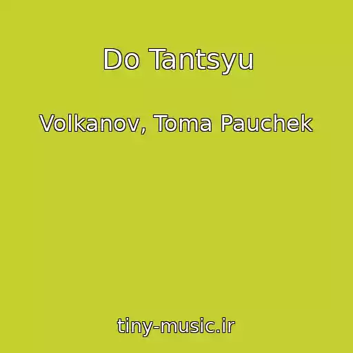 کاور آهنگ Do Tantsyu از Volkanov, Toma Pauchek