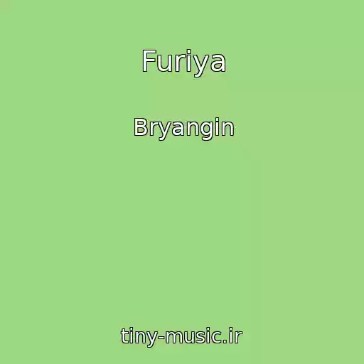 کاور آهنگ Furіya از Bryangin