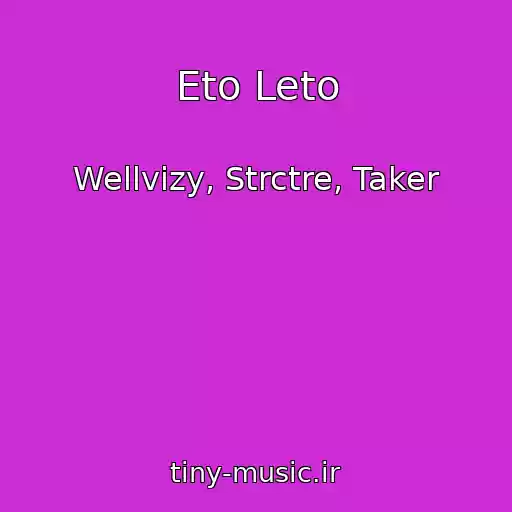 کاور آهنگ Eto Leto از Wellvizy, Strctre, Taker