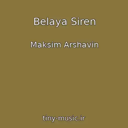 کاور آهنگ Belaya Siren از Maksim Arshavin