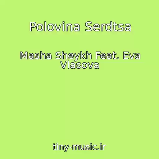 کاور آهنگ Polovina Serdtsa از Masha Sheykh Feat. Eva Vlasova