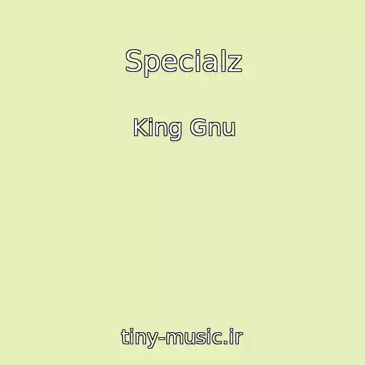 کاور آهنگ Specialz از King Gnu