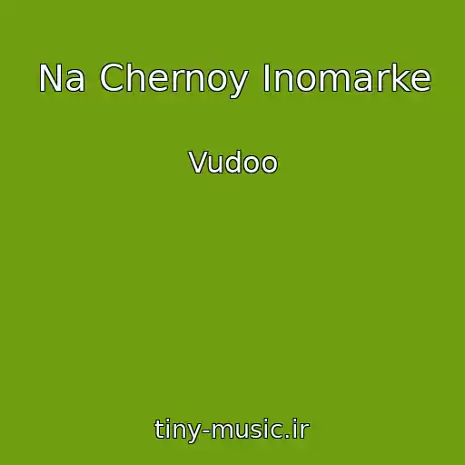 کاور آهنگ Na Chernoy Inomarke از Vudoo