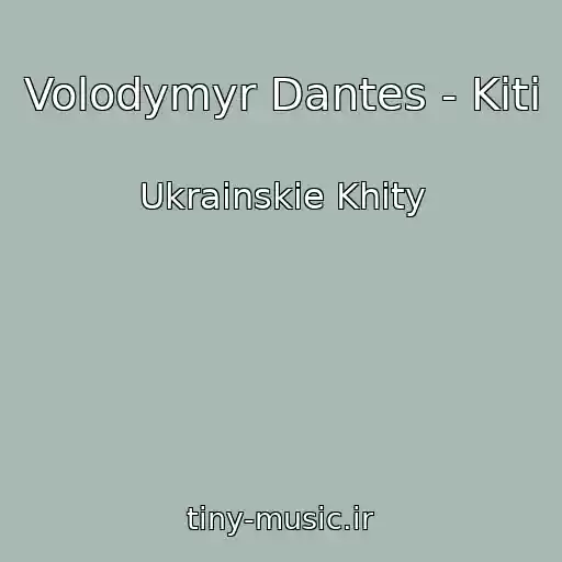 کاور آهنگ Volodymyr Dantes - Kiti از Ukrainskie Khity