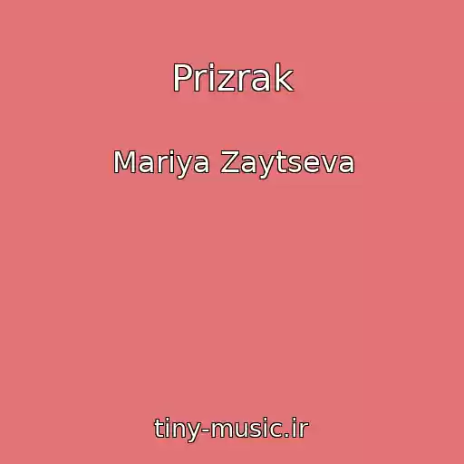 کاور آهنگ Prizrak از Mariya Zaytseva