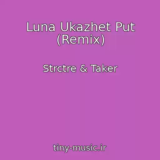 کاور آهنگ Luna Ukazhet Put (Remix) از Strctre & Taker