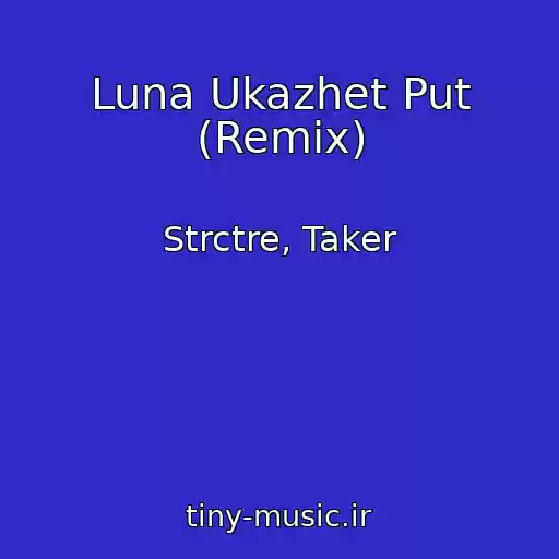 کاور آهنگ Luna Ukazhet Put (Remix) از Strctre, Taker