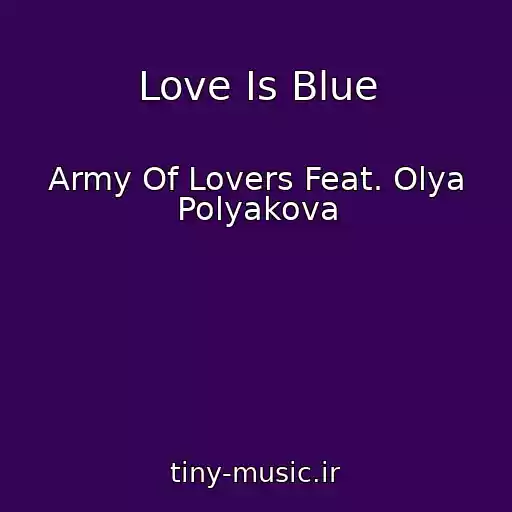 کاور آهنگ Love Is Blue از Army Of Lovers Feat. Olya Polyakova