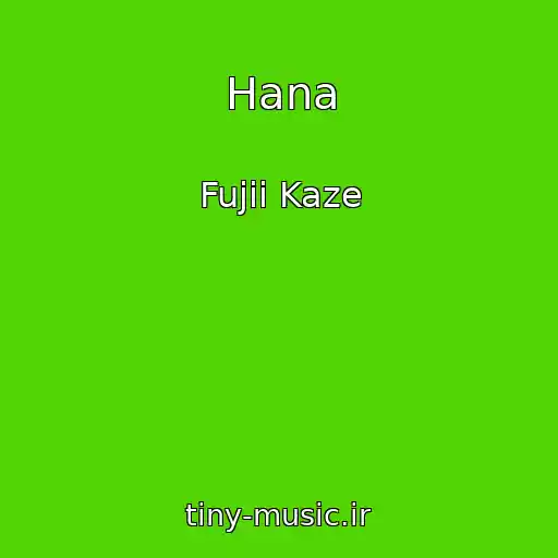 کاور آهنگ Hana از Fujii Kaze