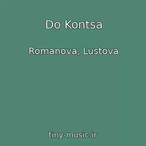 کاور آهنگ Do Kontsa از Romanova, Lustova