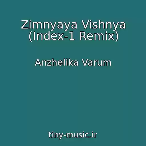 کاور آهنگ Zimnyaya Vishnya (Index-1 Remix) از Anzhelika Varum
