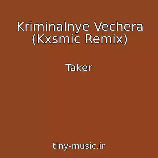کاور آهنگ Kriminalnye Vechera (Kxsmic Remix) از Taker