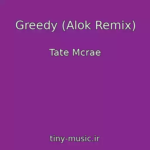 کاور آهنگ Greedy (Alok Remix) از Tate Mcrae