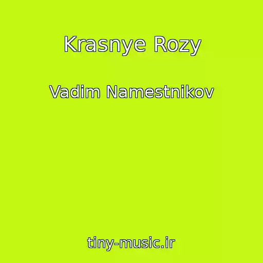 کاور آهنگ Krasnye Rozy از Vadim Namestnikov