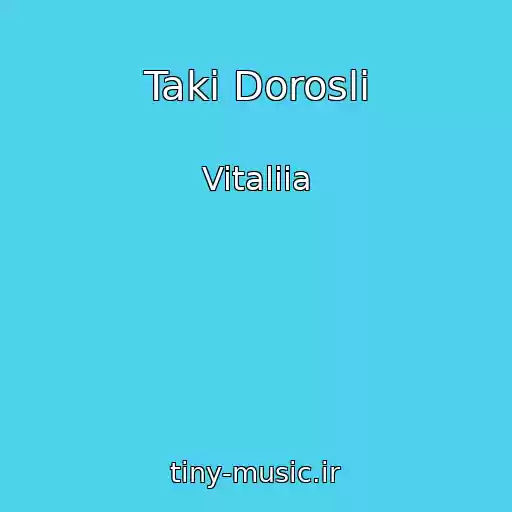 کاور آهنگ Takі Doroslі از Vitaliia