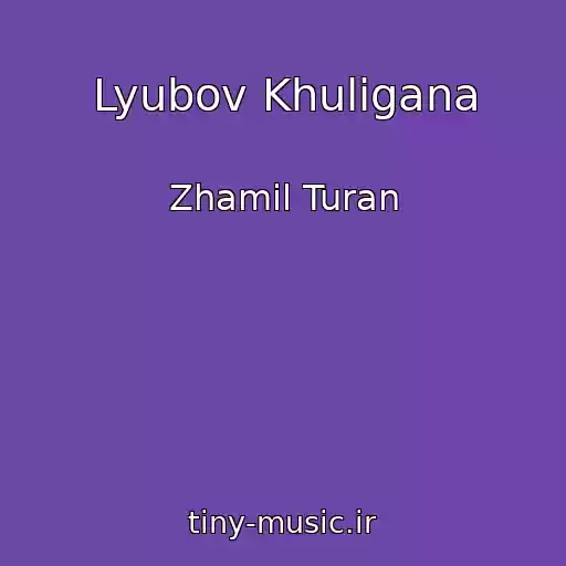 کاور آهنگ Lyubov Khuligana از Zhamil Turan