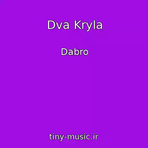 کاور آهنگ Dva Kryla از Dabro