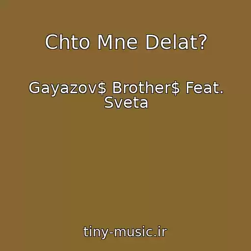 کاور آهنگ Chto Mne Delat? از Gayazov$ Brother$ Feat. Sveta