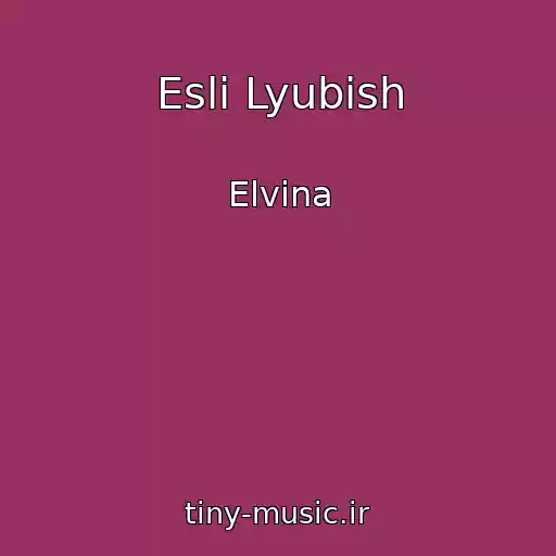 کاور آهنگ Esli Lyubish از Elvina