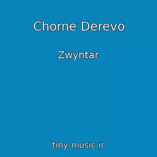 کاور آهنگ Chorne Derevo از Zwyntar