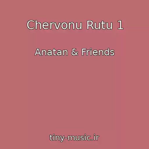 کاور آهنگ Chervonu Rutu 1 از Anatan & Friends