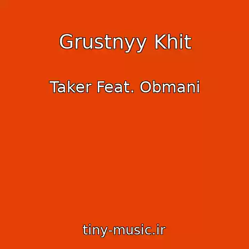 کاور آهنگ Grustnyy Khit از Taker Feat. Obmani