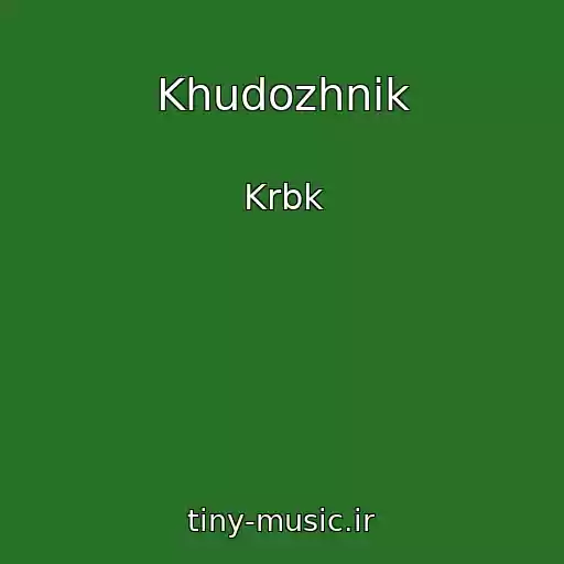 کاور آهنگ Khudozhnik از Krbk
