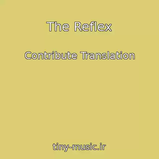 کاور آهنگ The Reflex از Contribute Translation
