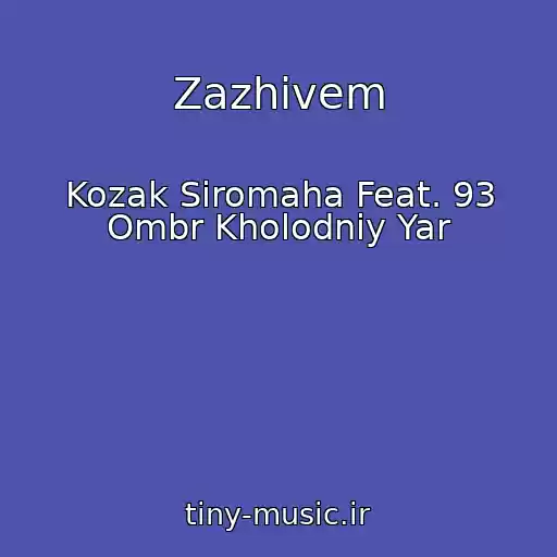 کاور آهنگ Zazhivem از Kozak Siromaha Feat. 93 Ombr Kholodniy Yar