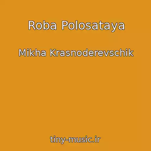 کاور آهنگ Roba Polosataya از Mikha Krasnoderevschik