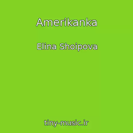 کاور آهنگ Amerikanka از Elina Shoipova