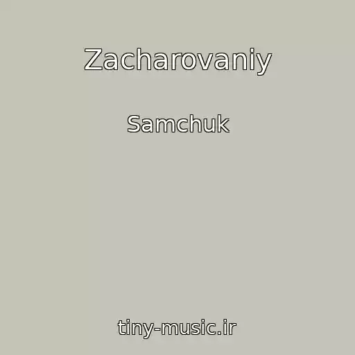 کاور آهنگ Zacharovaniy از Samchuk