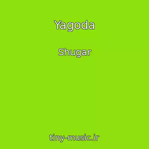 کاور آهنگ Yagoda از Shugar