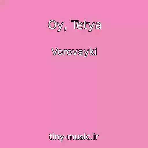 کاور آهنگ Oy, Tetya از Vorovayki