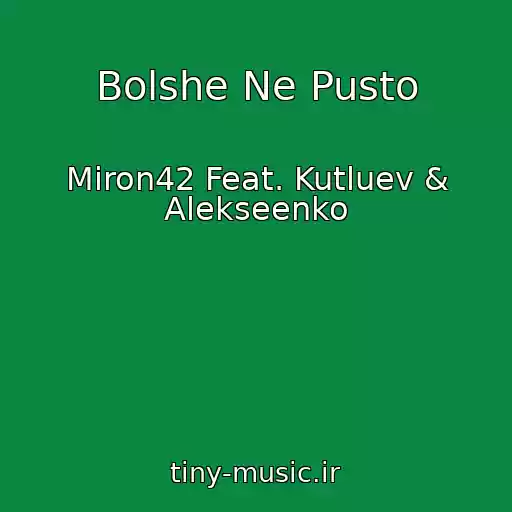 کاور آهنگ Bolshe Ne Pusto از Miron42 Feat. Kutluev & Alekseenko