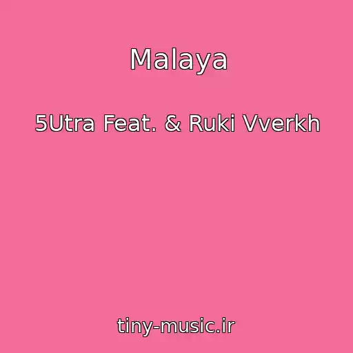 کاور آهنگ Malaya از 5Utra Feat. & Ruki Vverkh